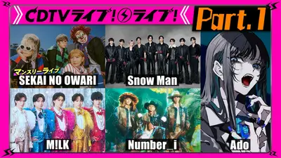 ウチ、“断捨離”しました！ 4月28日(火)放送分 「隠しグセ再燃！捨て