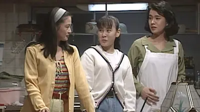 愛はどうだ 1992年放送 第5回「もう泣くな」｜ドラマ｜見逃し無料配信