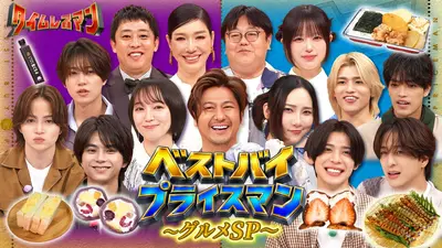 1億2000万人のありがとう 歌の感謝祭 9月23日(水)放送分 PART2 20:26