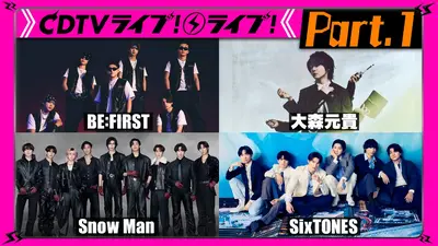 CDTV ライブ! ライブ! 3月16日(月)放送分 【Part.1】櫻坂☆緑黄色社会