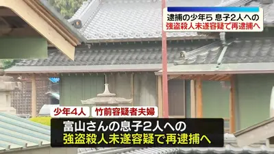 日テレNEWS NNN 6月4日(木) 11:56 【独自】旧日本軍が中国に遺棄 化学