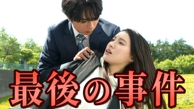 韓国ドラマ「テプンの花嫁～愛と復讐の羅針盤」 6月8日(月)放送分 第49