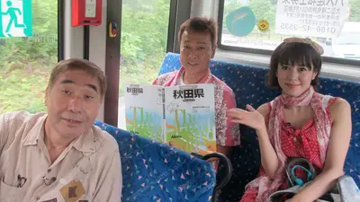 土曜ゴールデン 2015年放送 ローカル路線バス乗り継ぎの旅 大阪城～兼