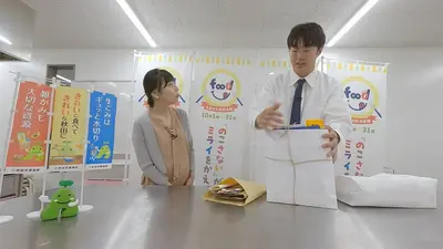 ZIP! 6月5日(金)放送分 ごみが少ない街 八王子 なぜ？何だ？【ZIP