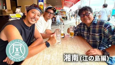 ララLIFE 9月11日(金)放送分 重岡大毅、30mの岩壁に挑む｜報道