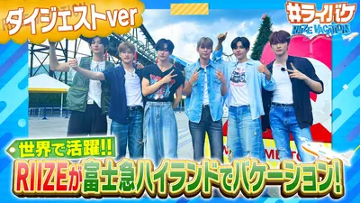 高見沢俊彦の美味しい音楽 美しいメシ 10月24日(金)放送分 ゲスト DJ