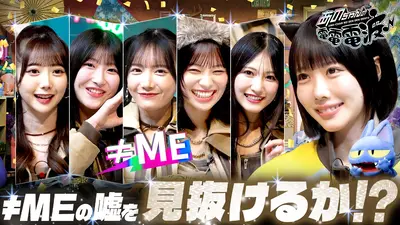 直ばばちゃん ダーツ > ハードダーツ > ブランド【カ行】 > コスモダーツ > COSMO