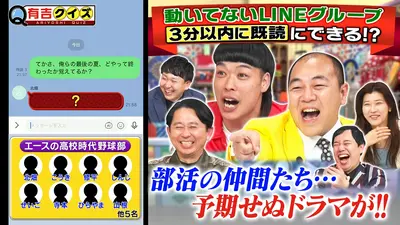 世界まる見え！テレビ特捜部 4月20日(月)放送分 アワードSP▽今夜世界