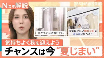 ウチ、“断捨離”しました！ 10月6日(火)放送分 母に本音を言えなくて