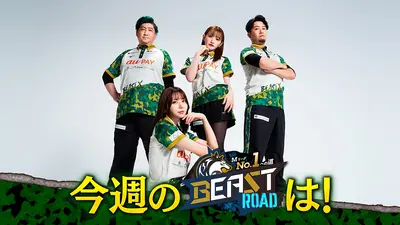 MリーグNo.1への道 BEAST ROAD 11月19日(水)放送分 MリーグNo.1への道