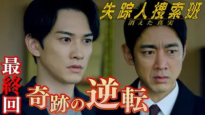 伝説のトレンディドラマが地上波から消えた真実――『ランチの女王』再放送を阻む「巨大な壁」と2026年現在の配信事情