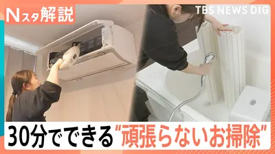 ウチ、“断捨離”しました！ 7月21日(火)放送分 「愛知発・絶望のサウナ