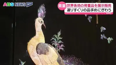日テレNEWS NNN 9月4日(金) 18:42 一点物を求めて初日から多くの人