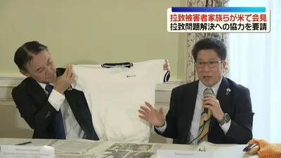 日テレNEWS NNN 9月24日(木) 16:28 高校生が馬上から交通安全呼びかけ