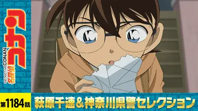 プリンセッション・オーケストラ 12月7日(日)放送分 マヂラブTV