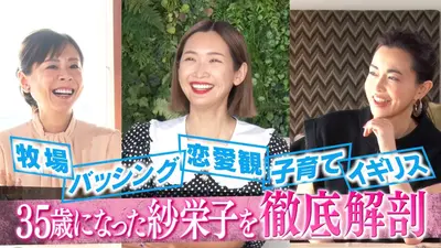 ぐぅーたんページ グータンヌーボ²｜バラエティ｜見逃し無料配信はTVer！人気の動画見放題