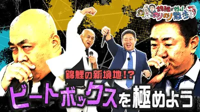 ブラックラビット　錦鯉　ブロック　31日まで BLACK RABBiT 8 カプセル版 全7種セット : トイショップ サイドスリー