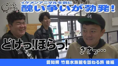 【激レア】ゴリパラ見聞録 ゴリパラ披露宴引出物 ゴリパラ披露宴でのグッズ販売について｜番組からのお知らせ｜ゴリパラ