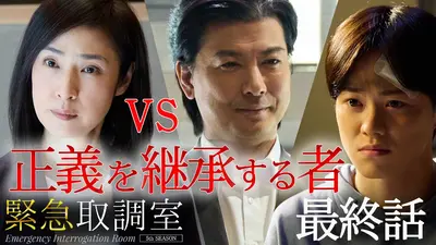 親バカ青春白書 2020年放送 第7話(最終話)｜ドラマ｜見逃し無料配信は