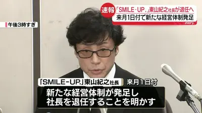 日テレNEWS NNN 9月28日(月) 16:46 つがる市の吉田遺跡で県内初となる