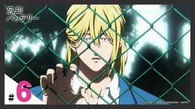忘却バッテリー 2024年放送 第7話 面白いやつら｜アニメ／ヒーロー