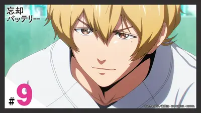 忘却バッテリー 2024年放送 第7話 面白いやつら｜アニメ／ヒーロー