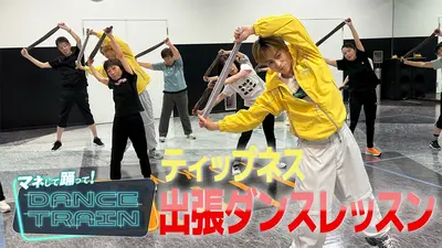 二畳半レコード 6月27日(土)放送分 GENIC増子敦貴＆小池竜暉が月間