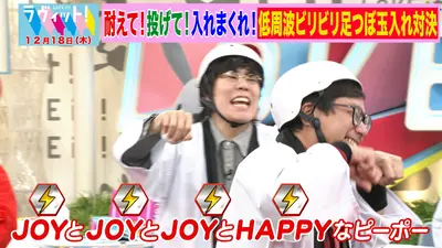 ミュージックカプセル 12月18日(木)放送分 MC永瀬廉/ゲスト高杉真宙