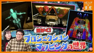 高見沢俊彦の美味しい音楽 美しいメシ 10月24日(金)放送分 ゲスト DJ