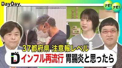 ウチ、“断捨離”しました！ 2月3日(火)放送分 「50歳ダブルワーク女性