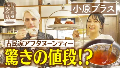 喫茶店・スナック経営入門　儲けるための実務知識とアドバイス　　　#画文堂 文喫 六本木」に新たな店長が？書店を“ひらく”新企画の第一弾「文喫 ビジネス・経済