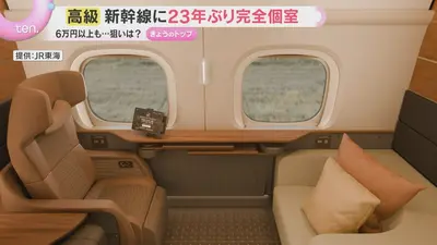 日テレNEWS NNN 6月18日(木) 17:47 帰宅困難者の受け入れ 北九州市・JR