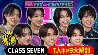 CHILL CLUB Japan SPECIAL 11月16日(日)放送分 HANA×香港アーティスト