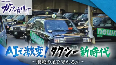 ザ・ノンフィクション 11月9日(日)放送分 12浪の早大生 38歳の就活～僕