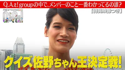 EIGHT-JAM 9月7日(日)放送分 藤井風特集 完結編！｜バラエティ｜見逃し