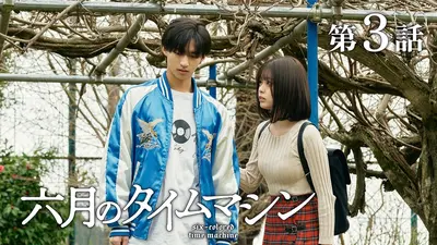 R-17 2001年放送 karte 1 「私、17歳のSOSが聞こえる」 ｜ドラマ