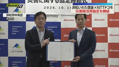 日テレNEWS NNN 10月17日(土) 13:56 【速報】「廃棄車両から出火、ケガ