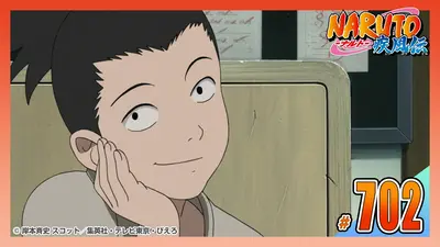 NARUTO-ナルト- 疾風伝 2016年放送 第七百二話 GAARA・SHIKAMARU