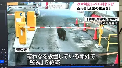日テレNEWS NNN 5月22日(金) 19:25 クマ侵入から1週間…青森市は“対応