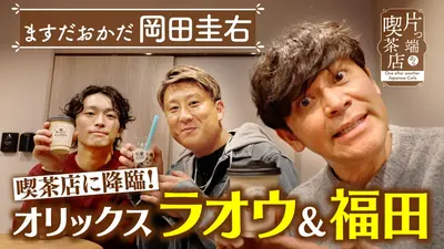 ウチ、“断捨離”しました！ 2025年放送 「孤独な介護の末に…すれ違い