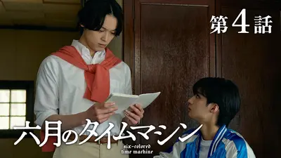 R-17 2001年放送 karte 4 「恋のために、親を殺せますか？」｜ドラマ