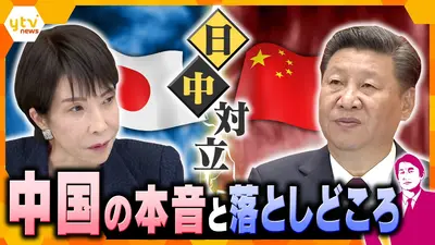 厳選！ytvニュース特集 12月15日(月)放送分 自分らしい“人生最期”の