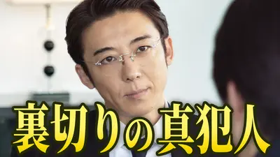 ウチ、“断捨離”しました！ 5月26日(火)放送分 「激セマ部屋から人生