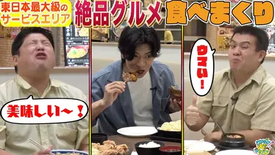 おにくたべたい☆ それゆけ！大宮セブン 11月25日(火)放送分 野田クリスタルの鬼スパルタ