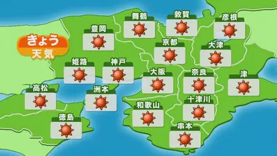日テレNEWS NNN 6月10日(水) 12:08 【博多祇園山笠】「お汐井てぼ