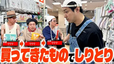 囲碁将棋・ダイタクの「こんなん見るやついねぇって！～言うな