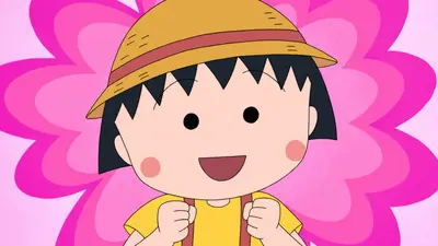 ちびまる子ちゃん 8月2日(日)放送分 第1541話 『山田、溶けないアイス