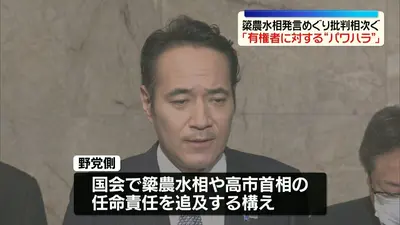 日テレNEWS NNN 10月6日(火) 0:52 「東レ」関連会社の工場で爆発、3人