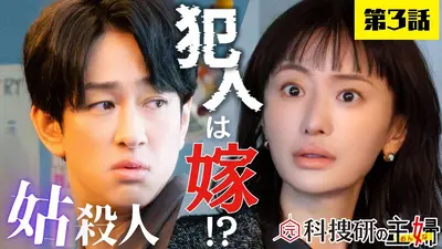 ウチ、“断捨離”しました！ 2月3日(火)放送分 「50歳ダブルワーク女性