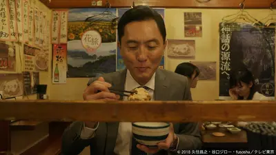 孤独のグルメ Season7 12月31日(水)放送分 第8話 東京都中野区百軒横丁